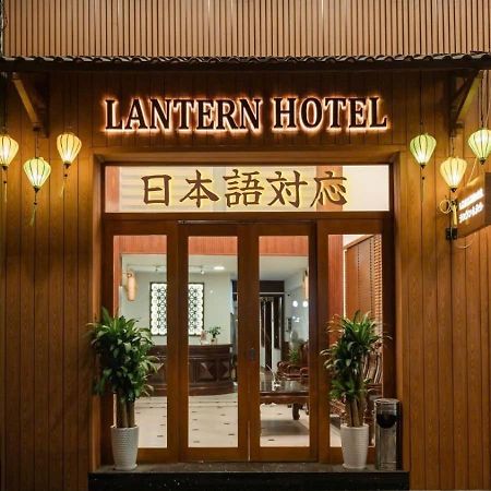 Lantern Hotel Πόλη Χο Τσι Μινχ Εξωτερικό φωτογραφία