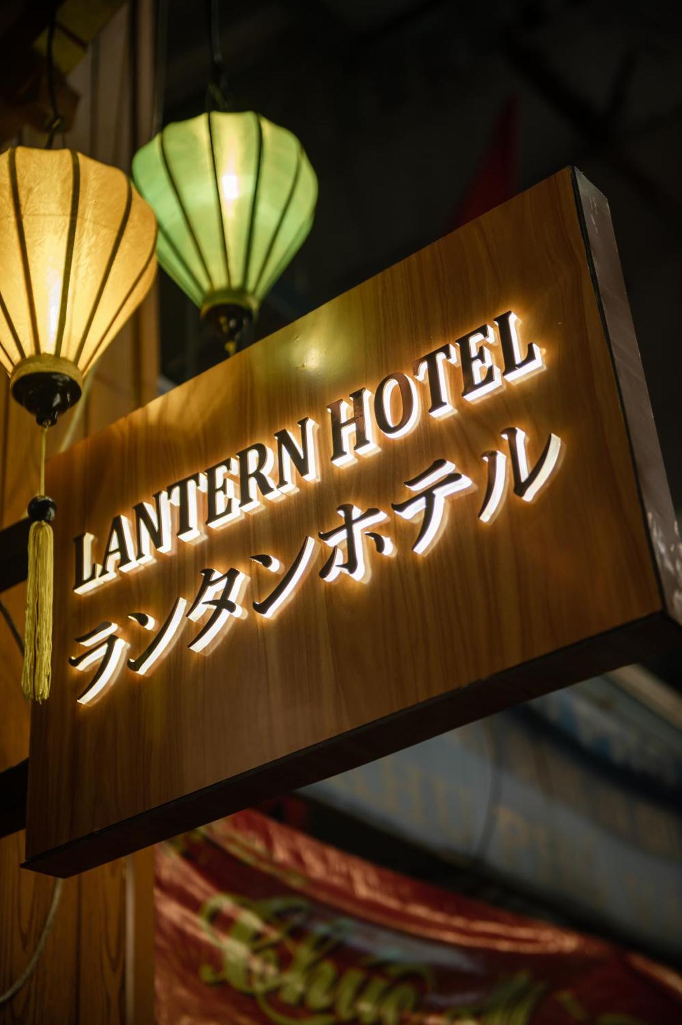 Lantern Hotel Πόλη Χο Τσι Μινχ Εξωτερικό φωτογραφία
